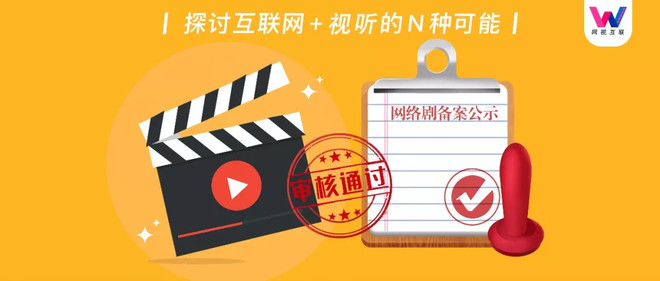网络剧3月备案:甜宠剧蔚然成风,审核流程缩短至1/3