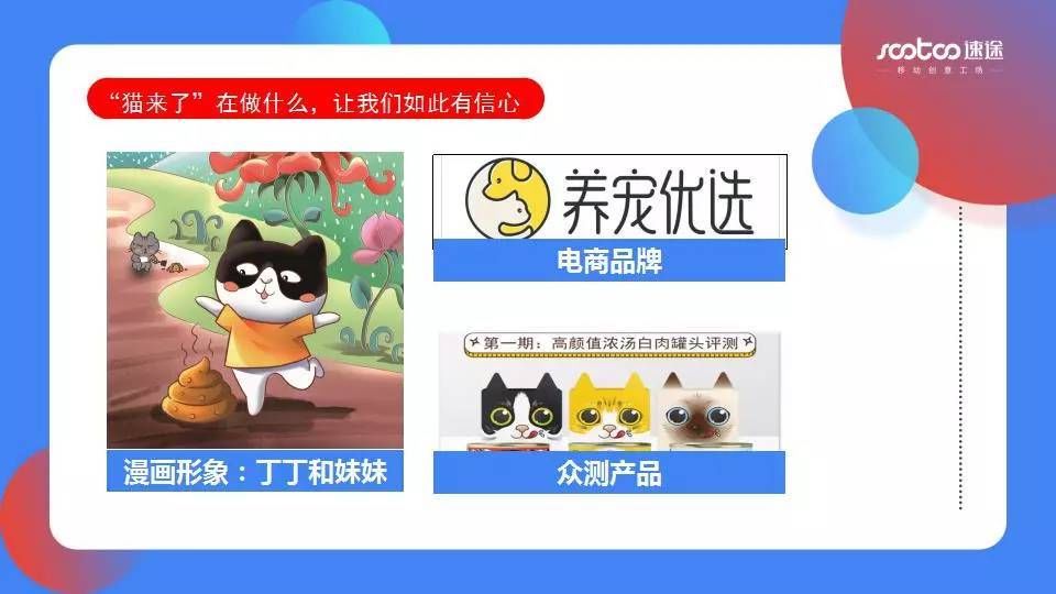 速途网络CEO范锋:2018新媒体该怎么玩?
