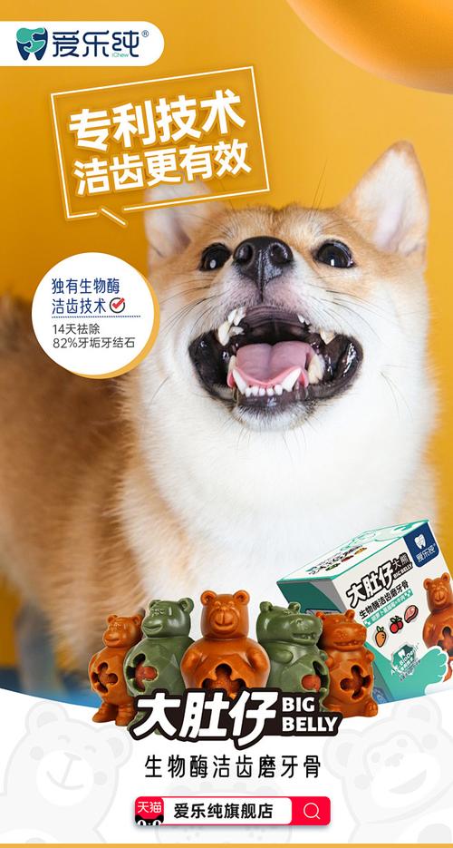 新品海报